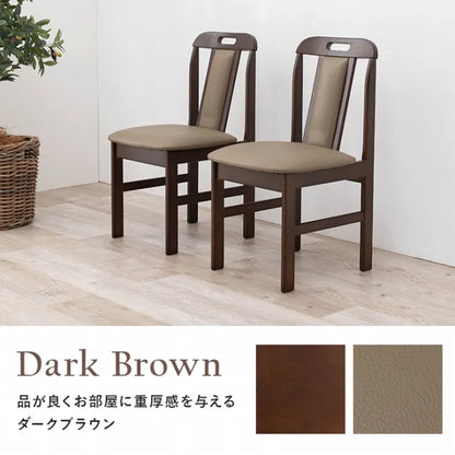 ダイニングチェア 2脚セット KC-7580 幅43cm 奥行き50cm 高さ80cm 座面高さ43cm