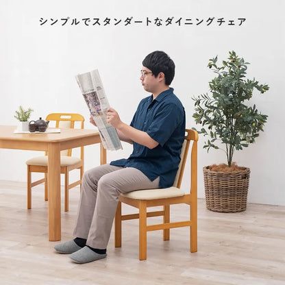 ダイニングチェア 2脚セット KC-7580 幅43cm 奥行き50cm 高さ80cm 座面高さ43cm