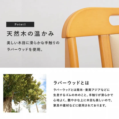 ダイニングチェア 2脚セット KC-7580 幅43cm 奥行き50cm 高さ80cm 座面高さ43cm