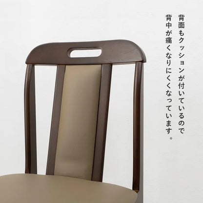 ダイニングチェア 2脚セット KC-7580 幅43cm 奥行き50cm 高さ80cm 座面高さ43cm