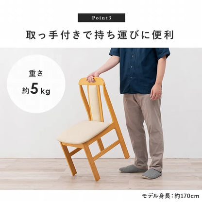 ダイニングチェア 2脚セット KC-7580 幅43cm 奥行き50cm 高さ80cm 座面高さ43cm