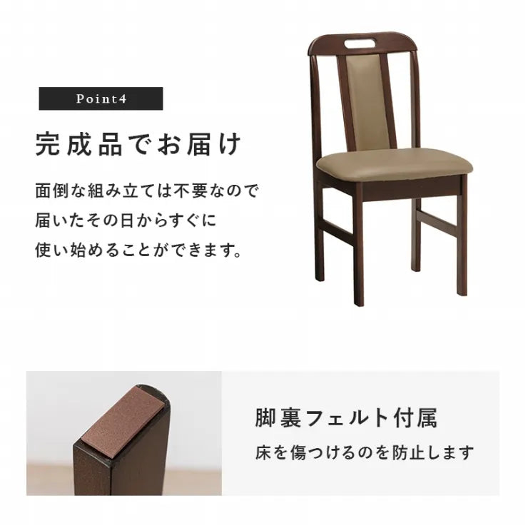 ダイニングチェア 2脚セット KC-7580 幅43cm 奥行き50cm 高さ80cm 座面高さ43cm