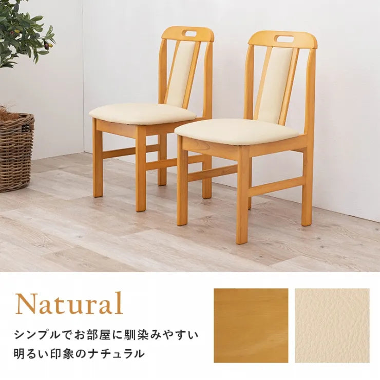 ダイニングチェア 2脚セット KC-7580 幅43cm 奥行き50cm 高さ80cm 座面高さ43cm