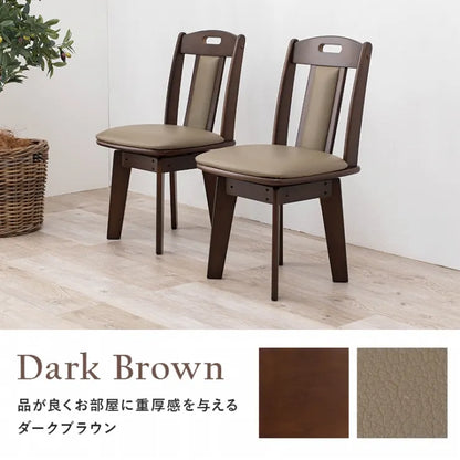 ダイニングチェア 2脚セット KC-7581 幅44cm 奥行き47cm 高さ80cm 座面高さ43cm