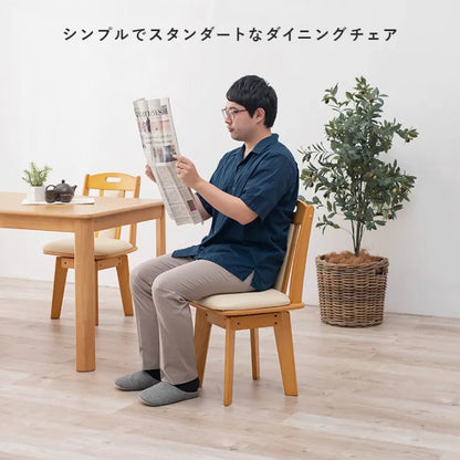 ダイニングチェア 2脚セット KC-7581 幅44cm 奥行き47cm 高さ80cm 座面高さ43cm