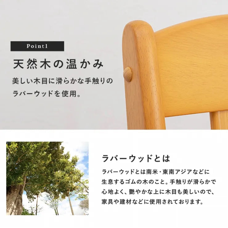 ダイニングチェア 2脚セット KC-7581 幅44cm 奥行き47cm 高さ80cm 座面高さ43cm