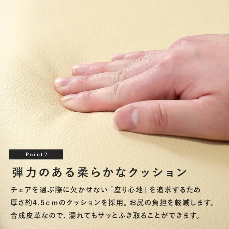 ダイニングチェア 2脚セット KC-7581 幅44cm 奥行き47cm 高さ80cm 座面高さ43cm