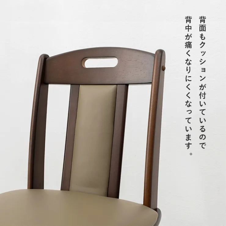 ダイニングチェア 2脚セット KC-7581 幅44cm 奥行き47cm 高さ80cm 座面高さ43cm