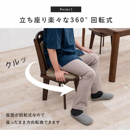 ダイニングチェア 2脚セット KC-7581 幅44cm 奥行き47cm 高さ80cm 座面高さ43cm
