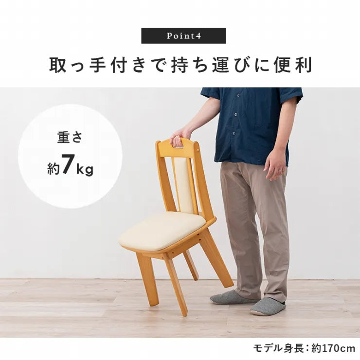 ダイニングチェア 2脚セット KC-7581 幅44cm 奥行き47cm 高さ80cm 座面高さ43cm