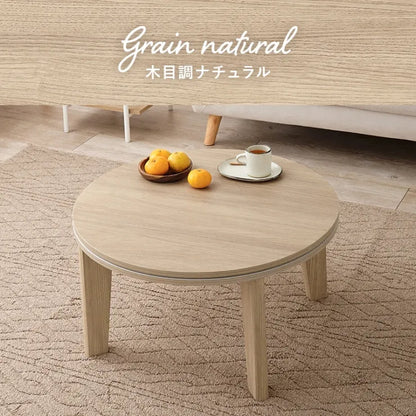 カジュアルコタツ アイナ AINA68 幅68cm 奥行き68cm 高さ35.5cm