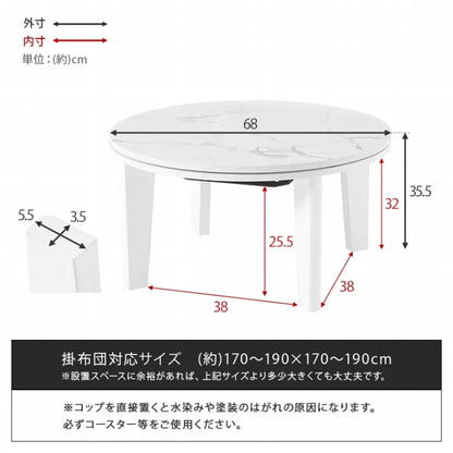 カジュアルコタツ アイナ AINA68 幅68cm 奥行き68cm 高さ35.5cm