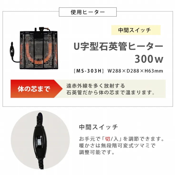 カジュアルコタツ アイナ AINA68 幅68cm 奥行き68cm 高さ35.5cm