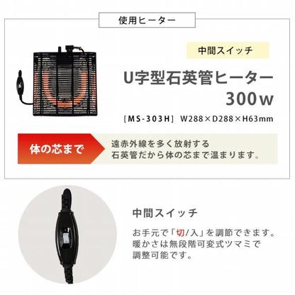 カジュアルコタツ アイナ AINA68 幅68cm 奥行き68cm 高さ35.5cm