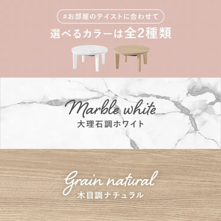カジュアルコタツ アイナ AINA68 幅68cm 奥行き68cm 高さ35.5cm