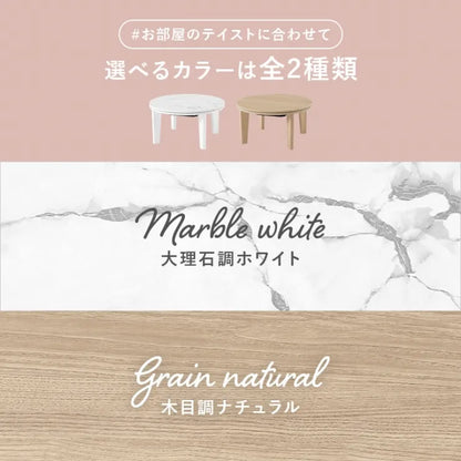 カジュアルコタツ アイナ AINA68 幅68cm 奥行き68cm 高さ35.5cm
