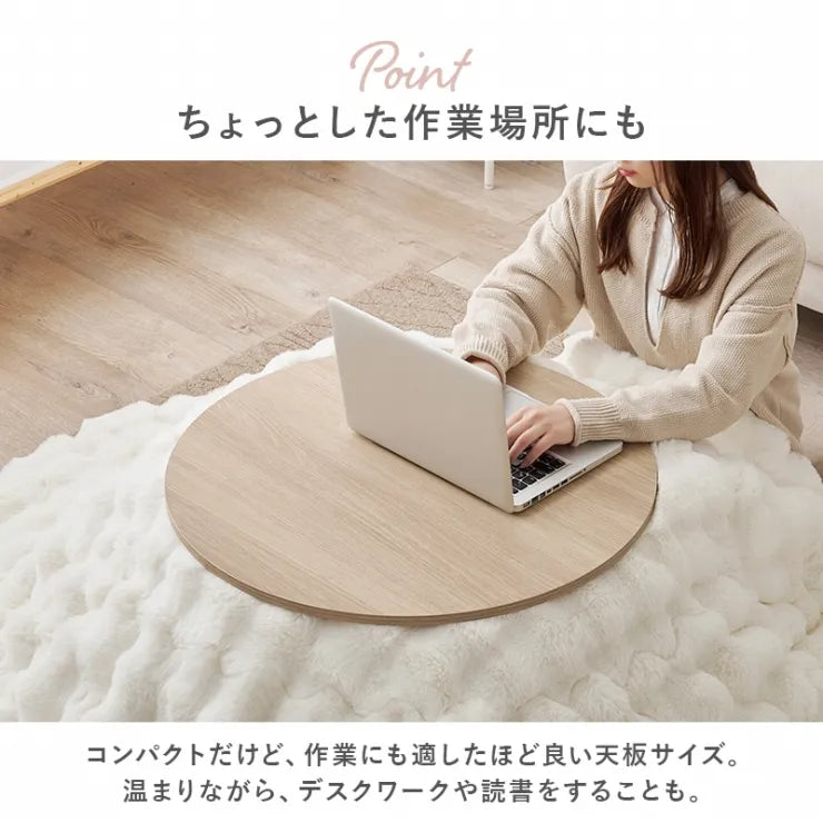 カジュアルコタツ アイナ AINA68 幅68cm 奥行き68cm 高さ35.5cm