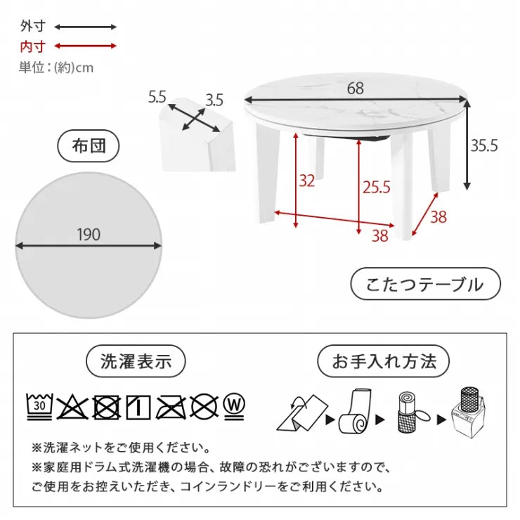 こたつ うす掛け布団 2点セット アイナ AINA68L 幅68cm 奥行き68cm 高さ35.5cm