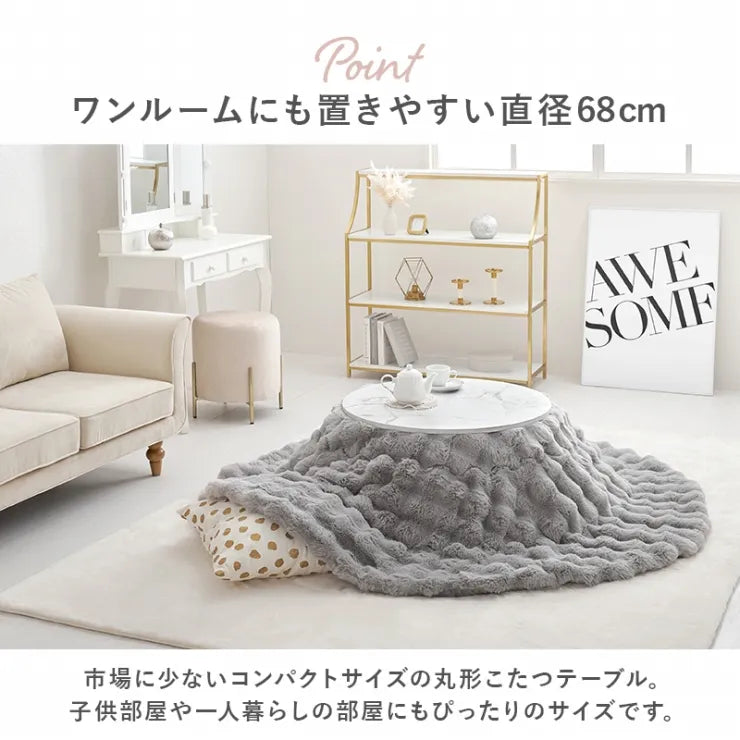 こたつ うす掛け布団 2点セット アイナ AINA68L 幅68cm 奥行き68cm 高さ35.5cm