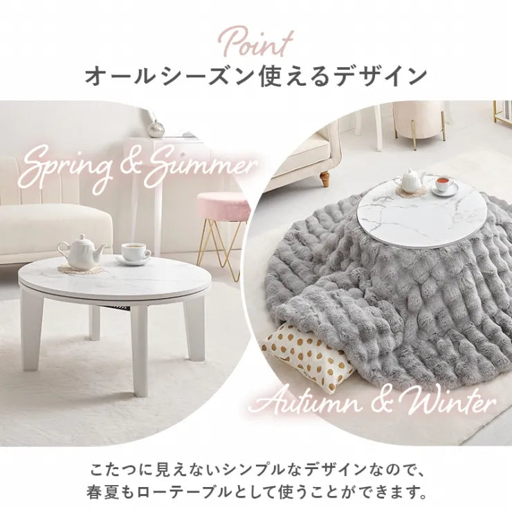こたつ うす掛け布団 2点セット アイナ AINA68L 幅68cm 奥行き68cm 高さ35.5cm