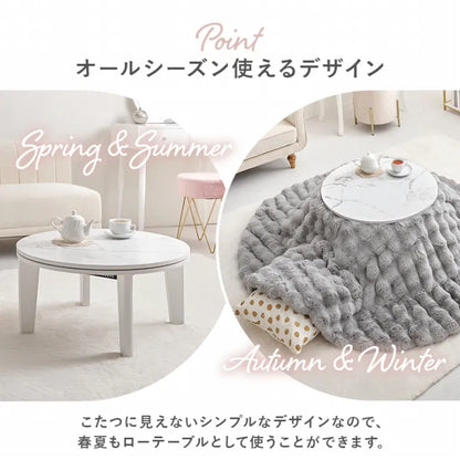 こたつ うす掛け布団 2点セット アイナ AINA68L 幅68cm 奥行き68cm 高さ35.5cm