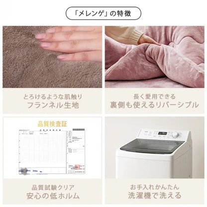 こたつ うす掛け布団 2点セット アイナ AINA68M 幅68cm 奥行き68cm 高さ35.5cm