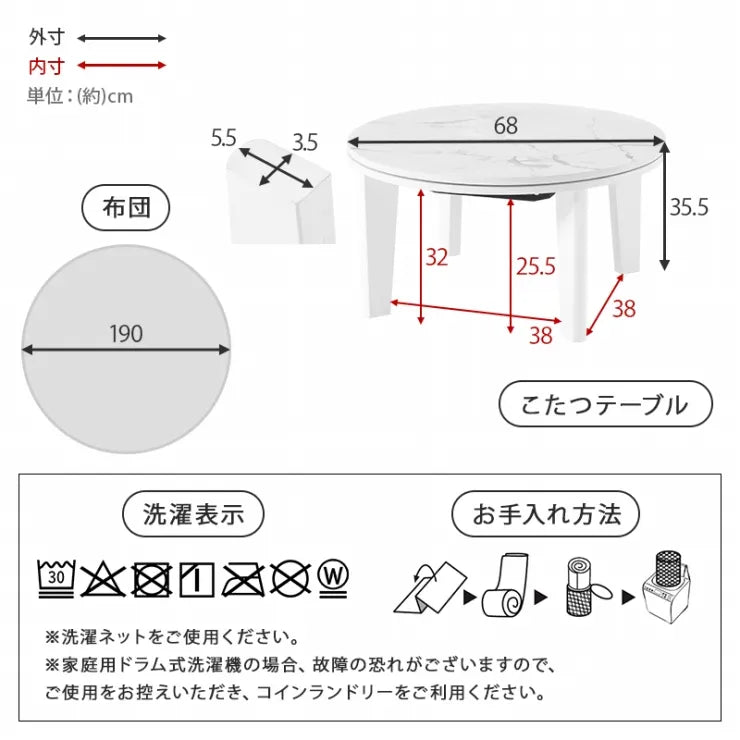 こたつ うす掛け布団 2点セット アイナ AINA68M 幅68cm 奥行き68cm 高さ35.5cm
