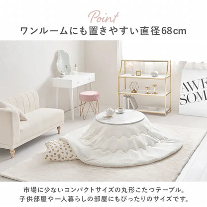 こたつ うす掛け布団 2点セット アイナ AINA68M 幅68cm 奥行き68cm 高さ35.5cm
