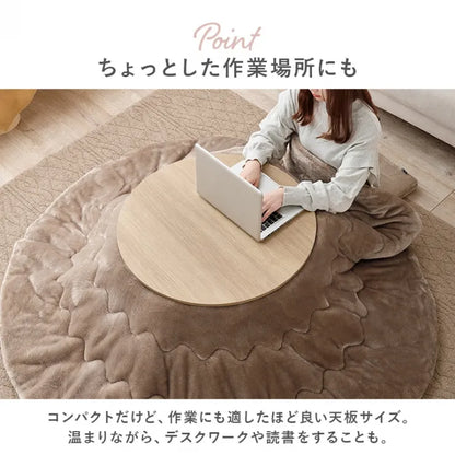 こたつ うす掛け布団 2点セット アイナ AINA68M 幅68cm 奥行き68cm 高さ35.5cm