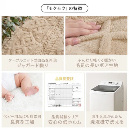 こたつ うす掛け布団 2点セット アイナ AINA68MO 幅68cm 奥行き68cm 高さ35.5cm