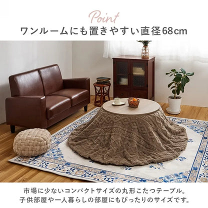 こたつ うす掛け布団 2点セット アイナ AINA68MO 幅68cm 奥行き68cm 高さ35.5cm