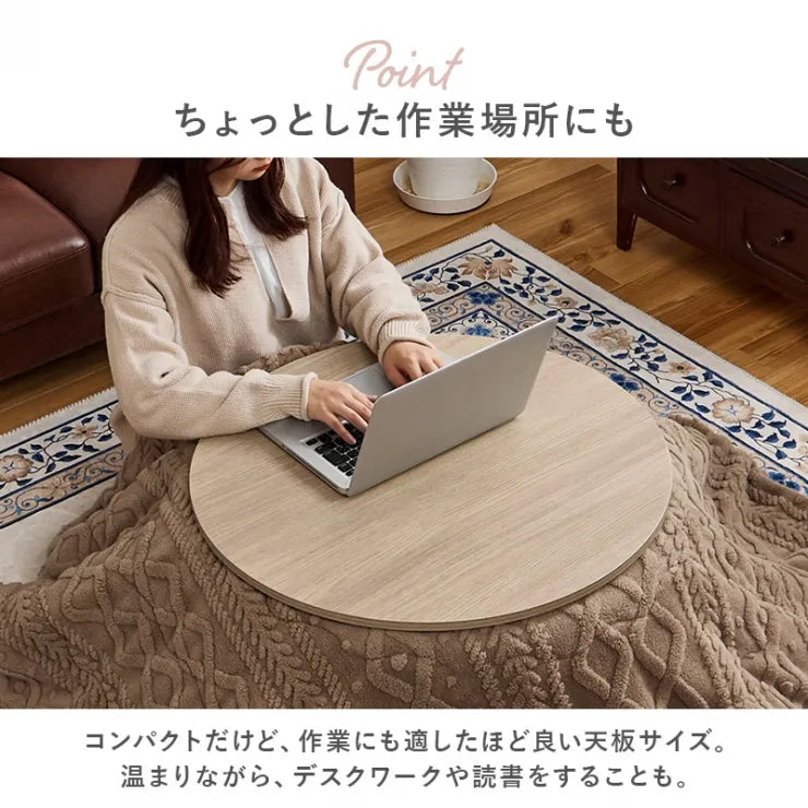 こたつ うす掛け布団 2点セット アイナ AINA68MO 幅68cm 奥行き68cm 高さ35.5cm