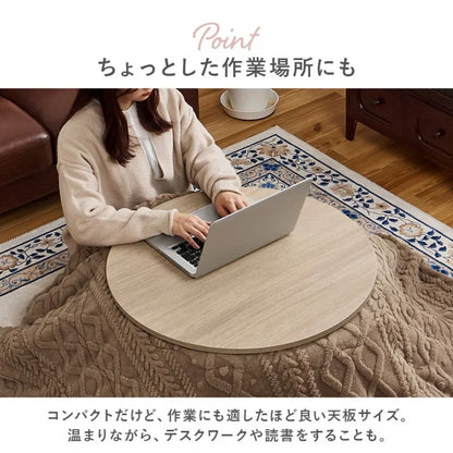 こたつ うす掛け布団 2点セット アイナ AINA68MO 幅68cm 奥行き68cm 高さ35.5cm