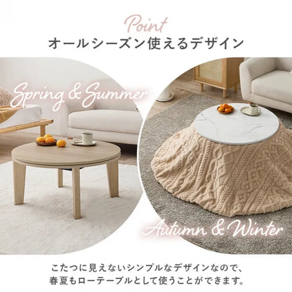 こたつ うす掛け布団 2点セット アイナ AINA68MO 幅68cm 奥行き68cm 高さ35.5cm