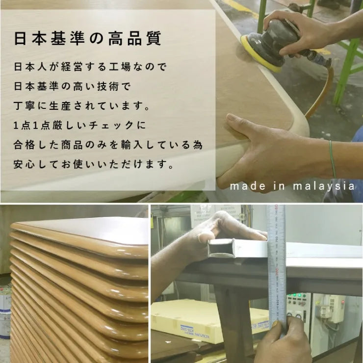 こたつテーブル アルク 幅110cm 奥行き65cm 高さ38.5cm