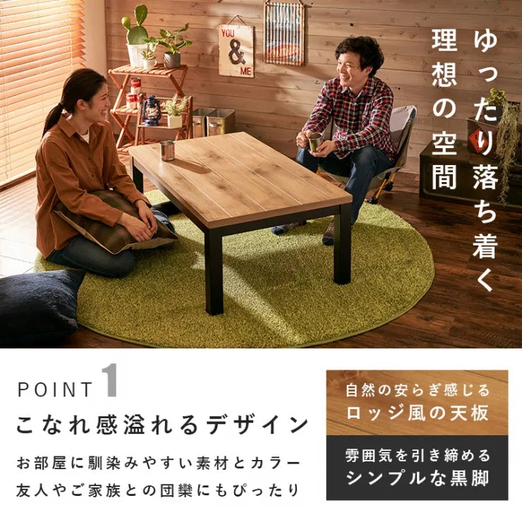 こたつテーブル アルク 幅110cm 奥行き65cm 高さ38.5cm