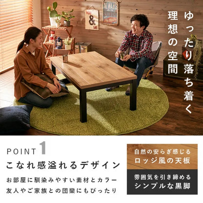 こたつテーブル アルク 幅110cm 奥行き65cm 高さ38.5cm