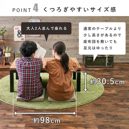 こたつテーブル アルク 幅110cm 奥行き65cm 高さ38.5cm