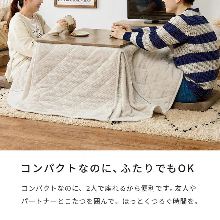 カジュアルコタツ アルテナ ARTENA7560 幅75cm 奥行き60cm 高さ37～42cm