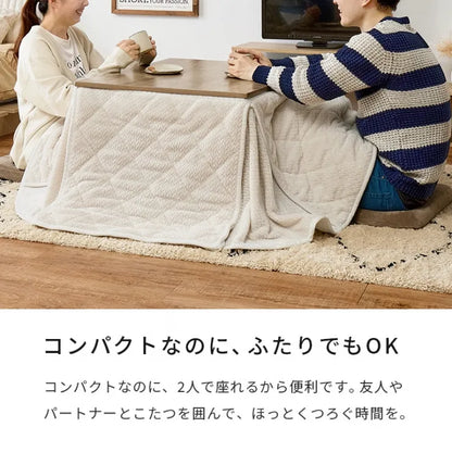 カジュアルコタツ アルテナ ARTENA7560 幅75cm 奥行き60cm 高さ37～42cm