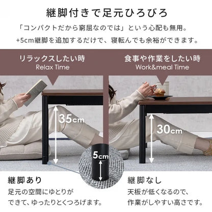 カジュアルコタツ アルテナ ARTENA7560 幅75cm 奥行き60cm 高さ37～42cm