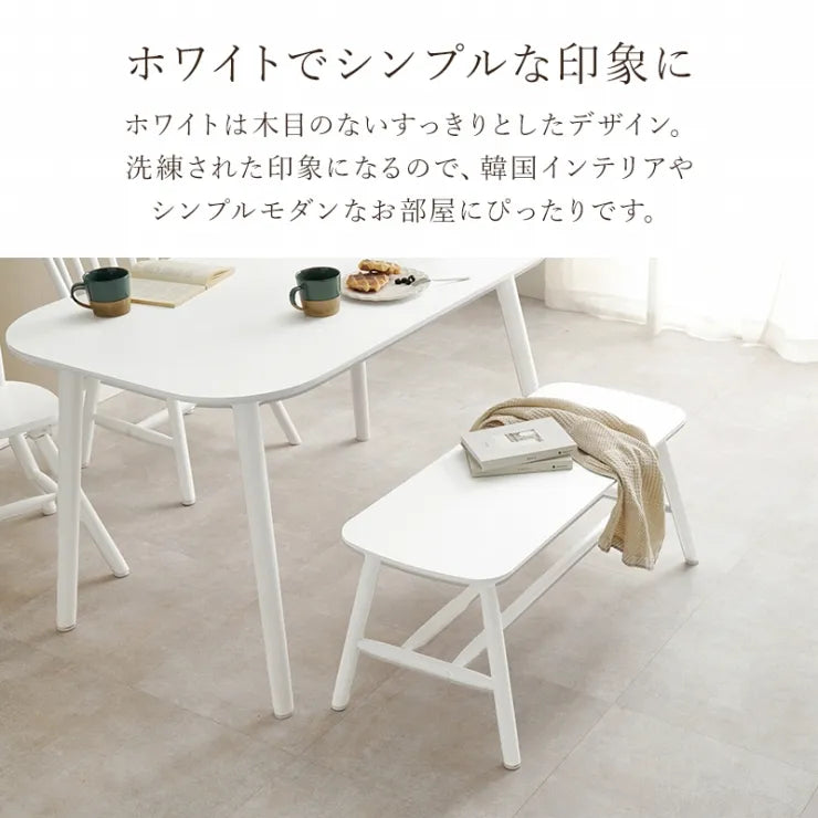ダイニングベンチ BB-8625 幅91cm 奥行き44cm 高さ40cm