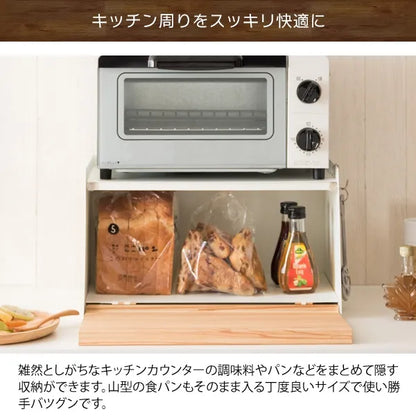 ブレッドケース TEER ティール BC-1900M 幅39cm 奥行き27cm 高さ23cm