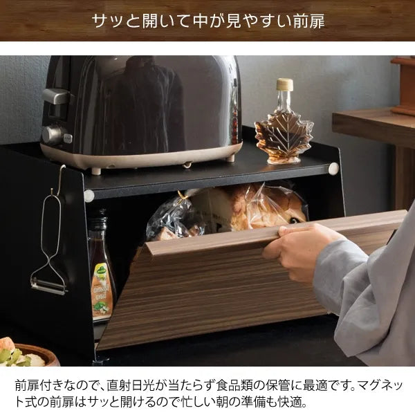 ブレッドケース TEER ティール BC-1900M 幅39cm 奥行き27cm 高さ23cm