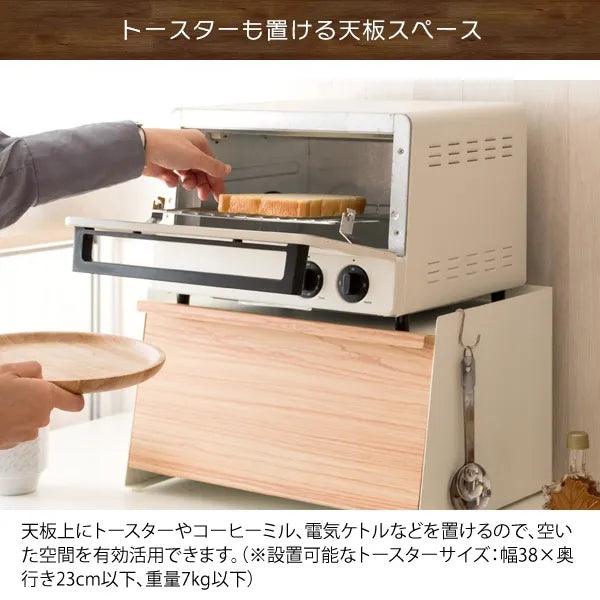 ブレッドケース TEER ティール BC-1900M 幅39cm 奥行き27cm 高さ23cm