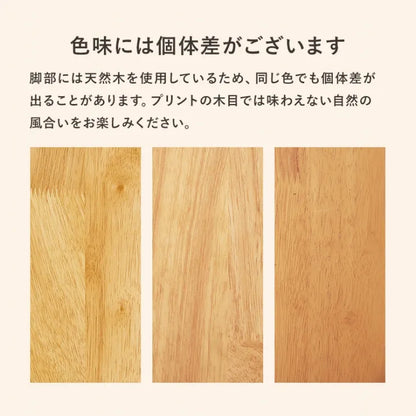 ダイニングチェア 2脚セット BC-8520 幅44cm 奥行き53.5cm 高さ88cm 座面高さ44cm