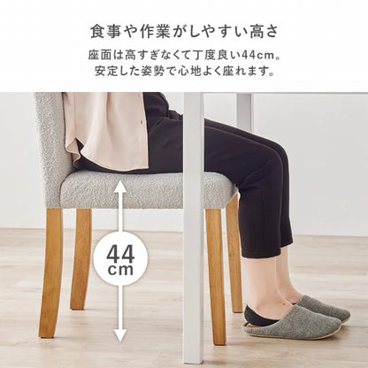 ダイニングチェア 2脚セット BC-8520M 幅44cm 奥行き53.5cm 高さ88cm 座面高さ44cm