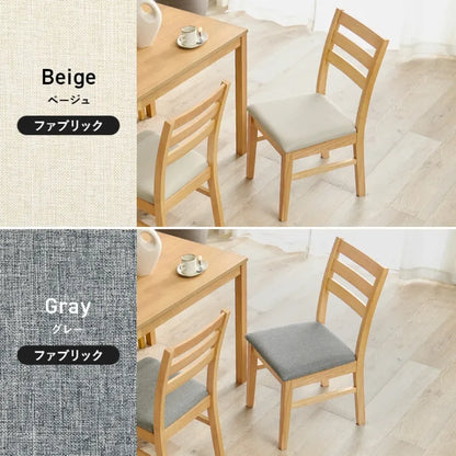 ダイニングチェア 2脚セット BC-8521-2S 幅41cm 奥行き49.5cm 高さ82.5cm 座面高さ43cm