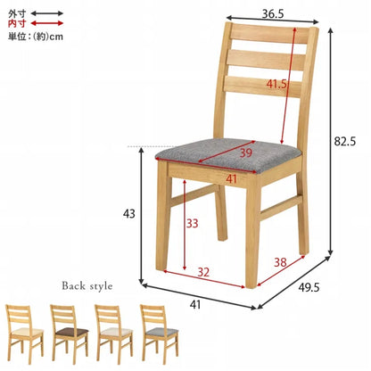 ダイニングチェア 2脚セット BC-8521-2S 幅41cm 奥行き49.5cm 高さ82.5cm 座面高さ43cm
