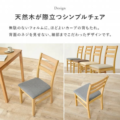 ダイニングチェア 2脚セット BC-8521-2S 幅41cm 奥行き49.5cm 高さ82.5cm 座面高さ43cm